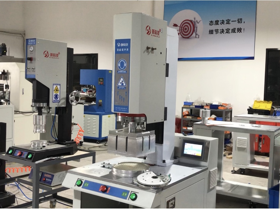 ABS花洒外壳15K超声波塑料焊接工艺方法？