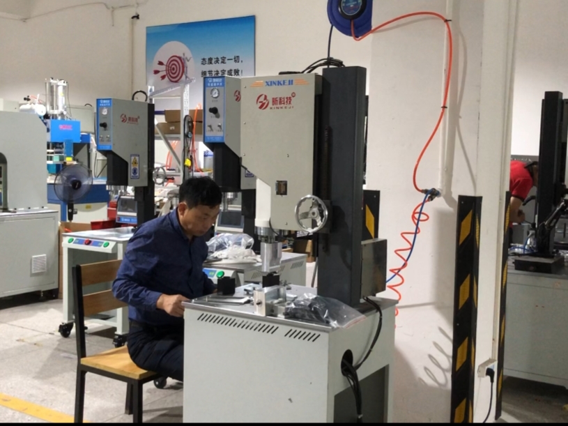 你知道超声波塑料焊接机和模具正确的调试步骤有哪些吗？